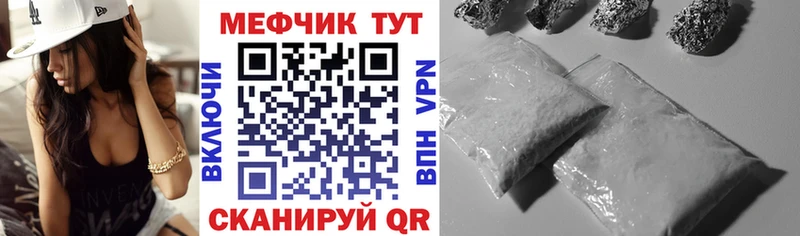 Купить наркотики цена Лысьва МЕТАДОН  МЕФ  МАРИХУАНА  KRAKEN вход  Альфа ПВП 