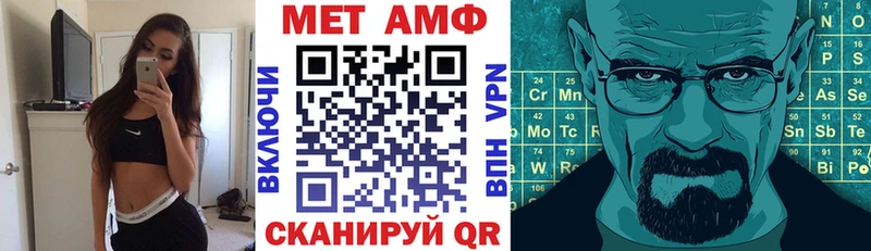 Амфетамин 97% Лысьва