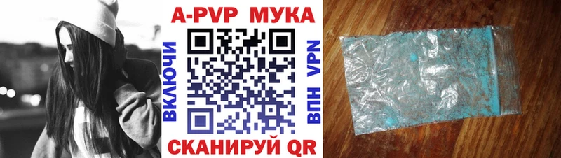 мориарти Telegram  Лысьва  APVP кристаллы 