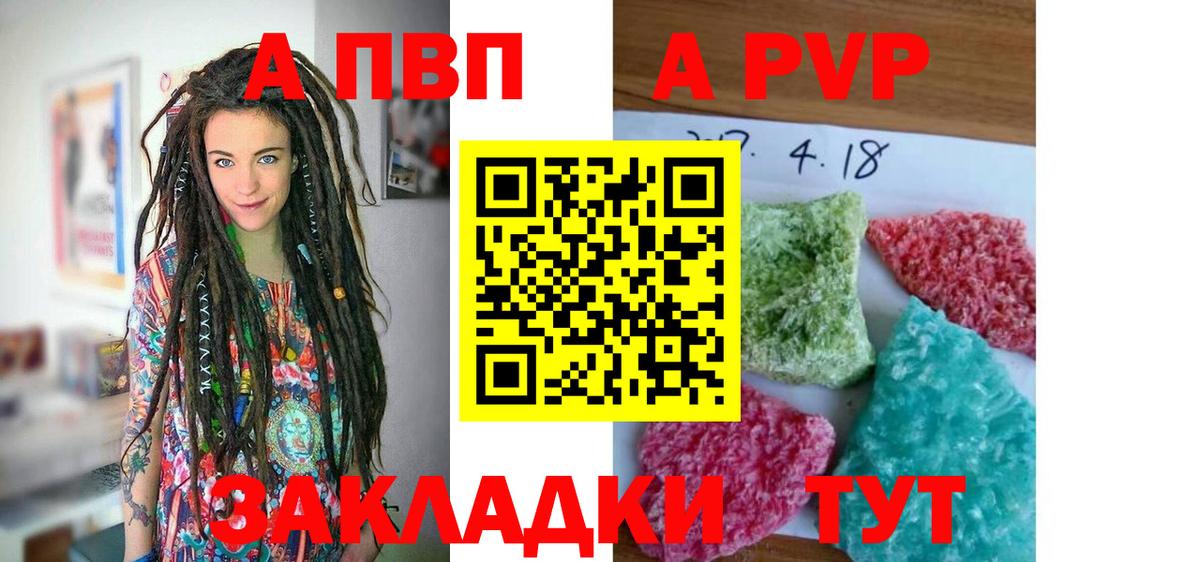 Альфа ПВП СК КРИС Лысьва
