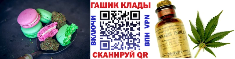Еда ТГК конопля  купить наркотик  Лысьва 