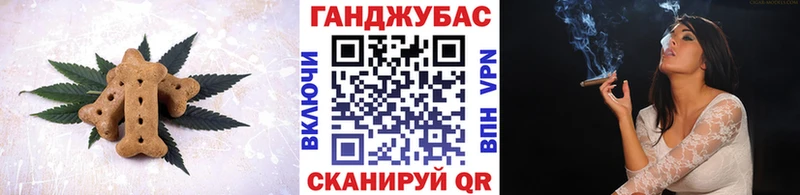 Еда ТГК марихуана Лысьва