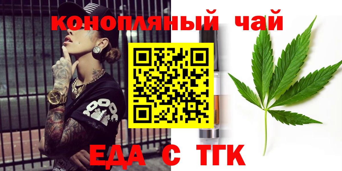 Лысьва  Canna-Cookies марихуана  Вход с VPN 