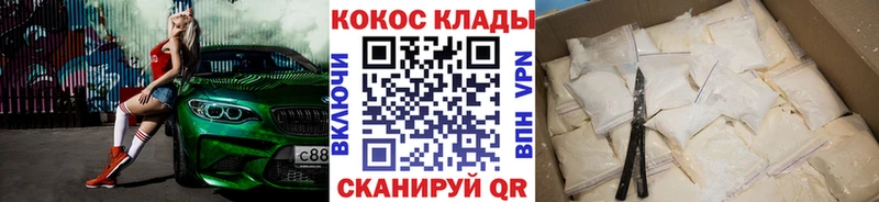 где продают   Лысьва  Cocaine Колумбийский 