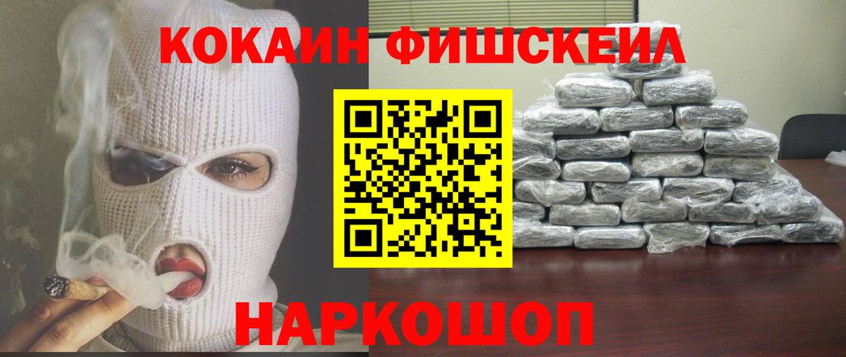 КОКАИН 98%  Лысьва  Cocaine  Cocaine VHQ 