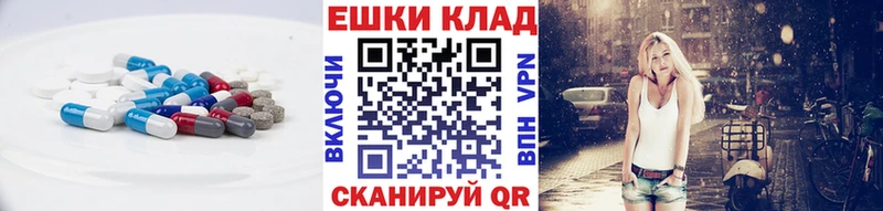 ЭКСТАЗИ VHQ  как найти закладки  Лысьва 