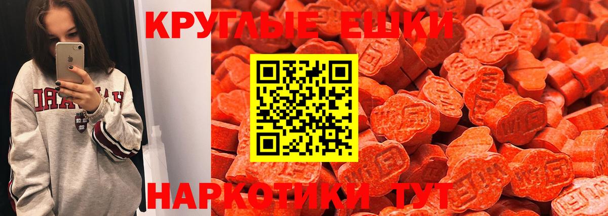 Ecstasy MDMA  Ecstasy Cube  Вход с VPN  Экстази  Лысьва 