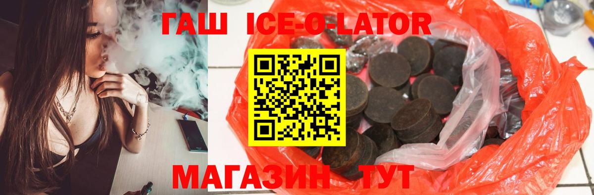 ГАШ hashish  Гашиш hashish  Лысьва  Вход с VPN 