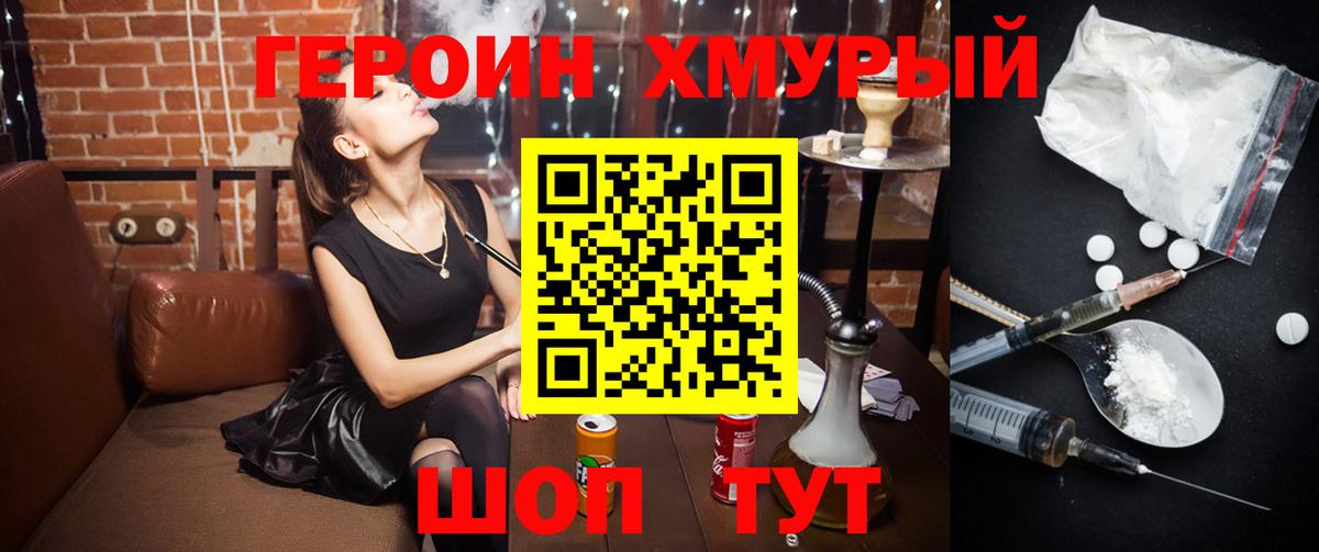 Лысьва  Героин афганец  Вход с VPN 