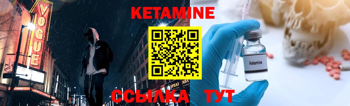 КЕТАМИН ketamine  OMG   Лысьва  Вход с VPN 