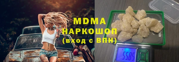 MDMA Заволжск