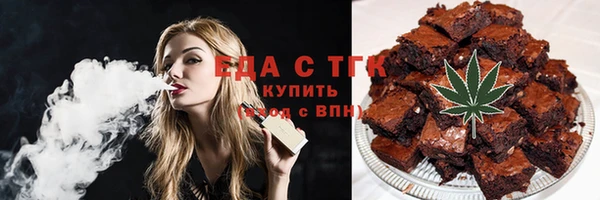 гидра Горно-Алтайск