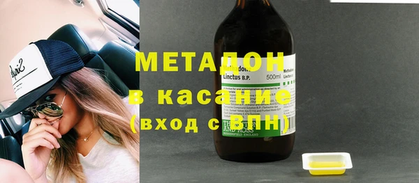 COCAINE Касимов