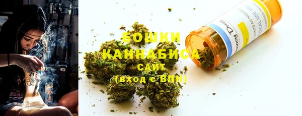 мефедрон мука Новозыбков