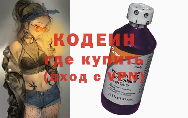 мефедрон мука Новозыбков