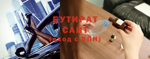 не бодяженный Новодвинск