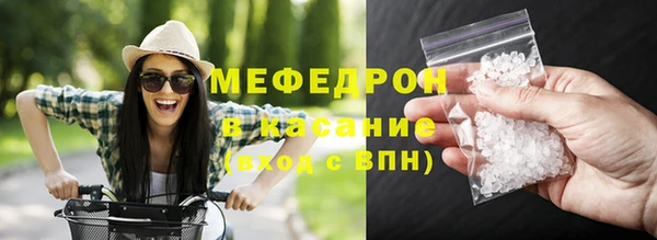 мефедрон мука Новозыбков