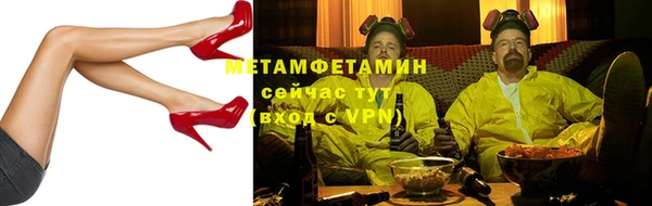 мефедрон мука Новозыбков