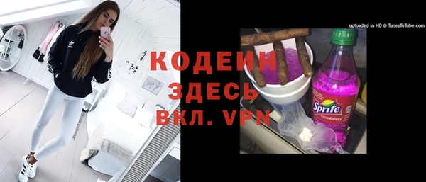 таблы Нязепетровск