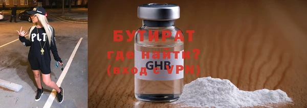 не бодяженный Новодвинск