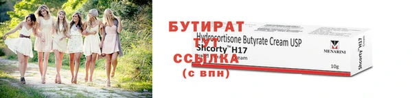 ГАЛЛЮЦИНОГЕННЫЕ ГРИБЫ Нефтегорск