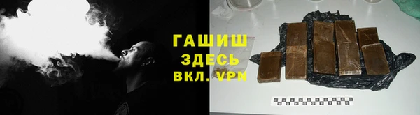 мефедрон мука Новозыбков