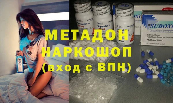 MDMA Заволжск