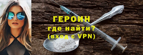 мефедрон мука Новозыбков