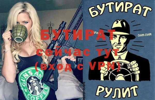 не бодяженный Новодвинск