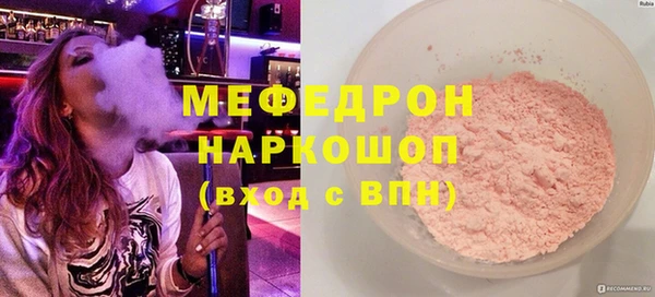 таблы Нязепетровск