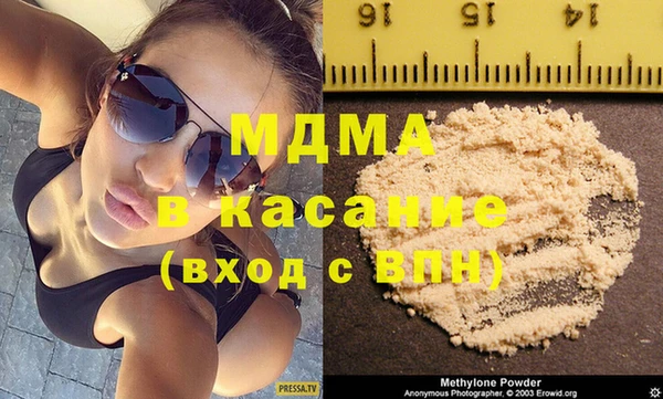 мефедрон мука Новозыбков