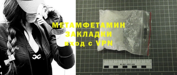 стаф Нея