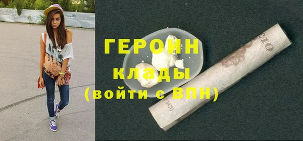 не бодяженный Новодвинск