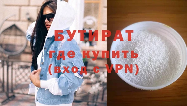 не бодяженный Новодвинск