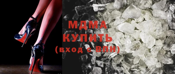 mdma Нягань