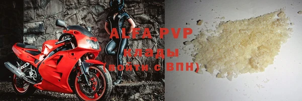 ALPHA PVP Зерноград