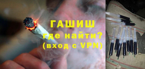 героин Горнозаводск