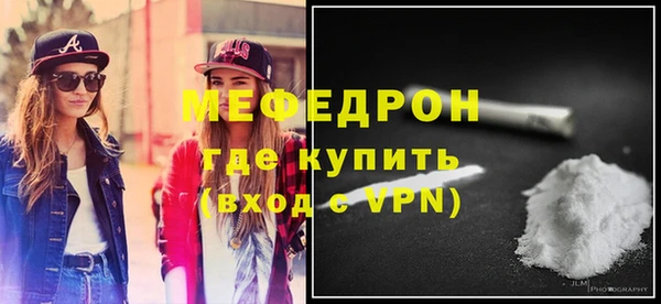 альфа пвп VHQ Горняк