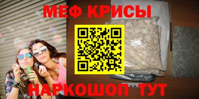 мефедрон мука Гатчина