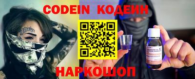 мефедрон Гай