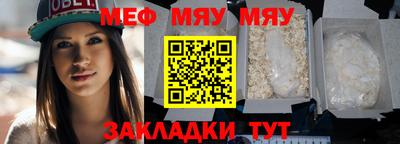 кристаллы Волжский