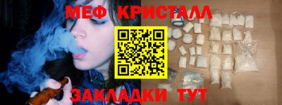 амфетамин Гагарин
