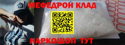 кристаллы Волжский