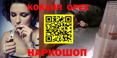 мефедрон мука Гатчина