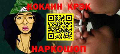 мефедрон мука Гатчина