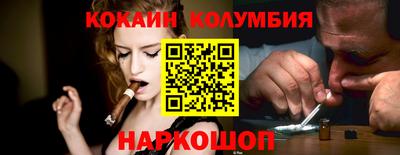 мефедрон Гай