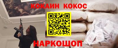 мефедрон Гай