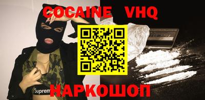 прущая мука Волжск