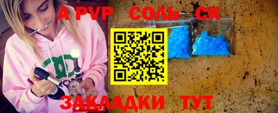 амфетамин Гагарин