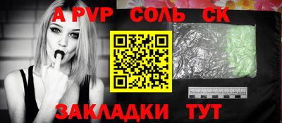 мефедрон Гай